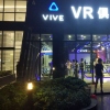 First Vive VR Café Opens In China