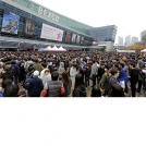 BEXCO - Busan Exhibition & Convention Center