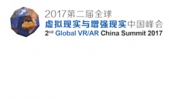 Global VR/AR China Summit 2017